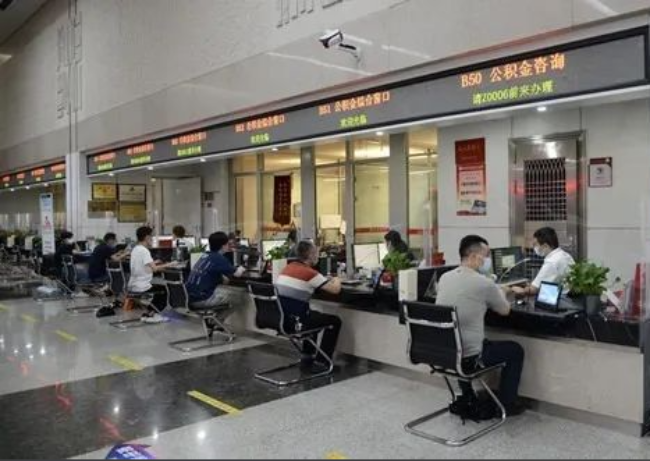 唐山异地购房提取代办