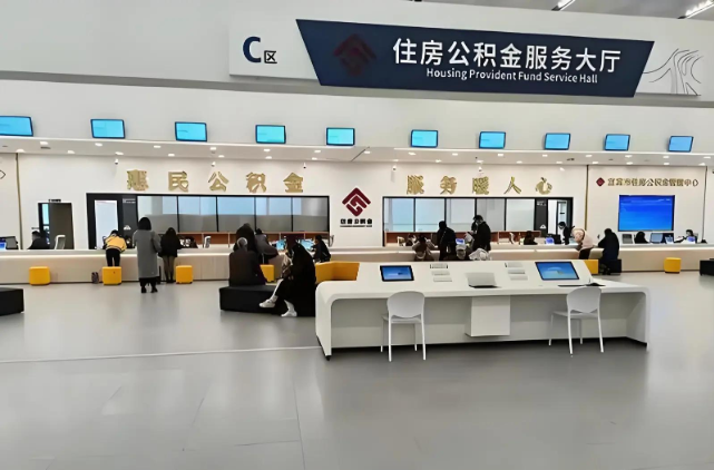 唐山在职公积金代办提取全流程